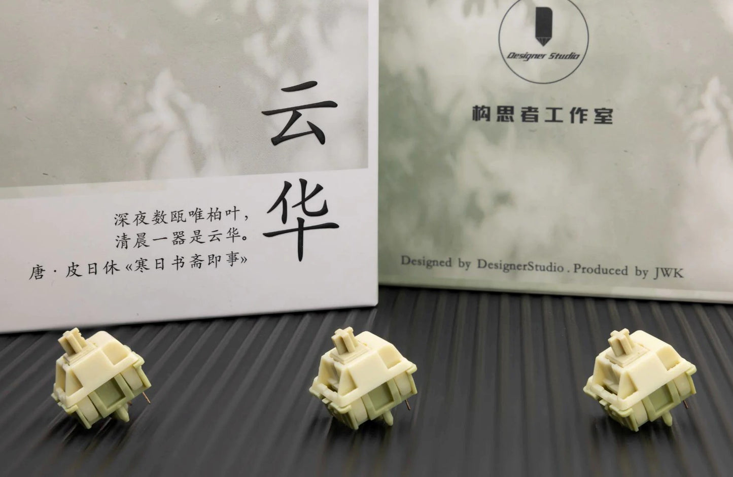 [In Stock] DesignerStudio Cloud Tea Switches